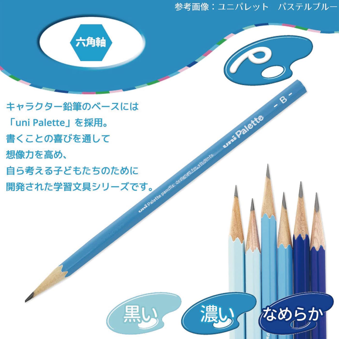 Mitsubishi Pencil Japan Kakikata Pencil Uni-Palette 2B Pastel Blue 12 K55602B - YOYO JAPAN