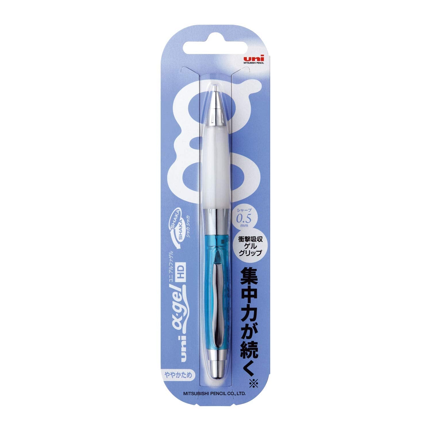 Mitsubishi Pencil Mechanical Pen Uni Alpha Gel 0.5 Chrome Light Blue From Japan - M5618Gg1Pc.8 - YOYO JAPAN