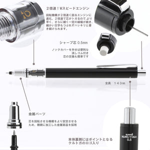 Mitsubishi Pencil Kuru Toga Advance 0.5Mm Mechanical Pencil Black M55591P.24 Made In Japan - YOYO JAPAN