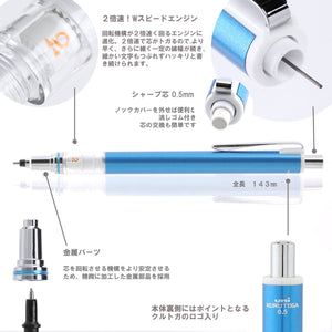 Mitsubishi Pencil Kuru Toga Advance 0.5 Mechanical Pencil Blue Made In Japan (M55591P.33) - YOYO JAPAN