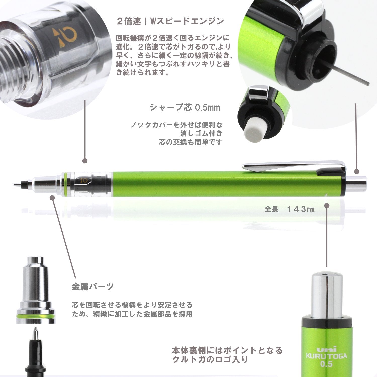 Mitsubishi Pencil Kurutoga Advance 0.5 Lime Green Mechanical Pencil M55591P.5 Made In Japan - YOYO JAPAN
