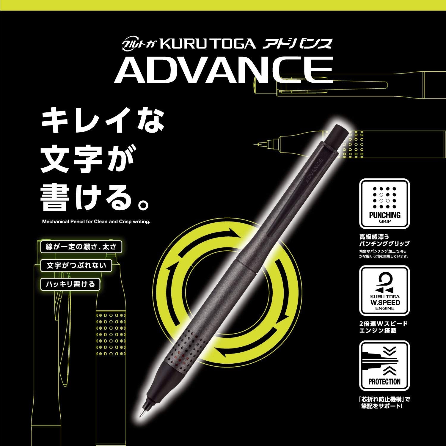 Mitsubishi Pencil Kurutoga Advance Upgrade 0.5 Mechanical Pencil Gunmetal M510301P.43 - Made In Japan - YOYO JAPAN