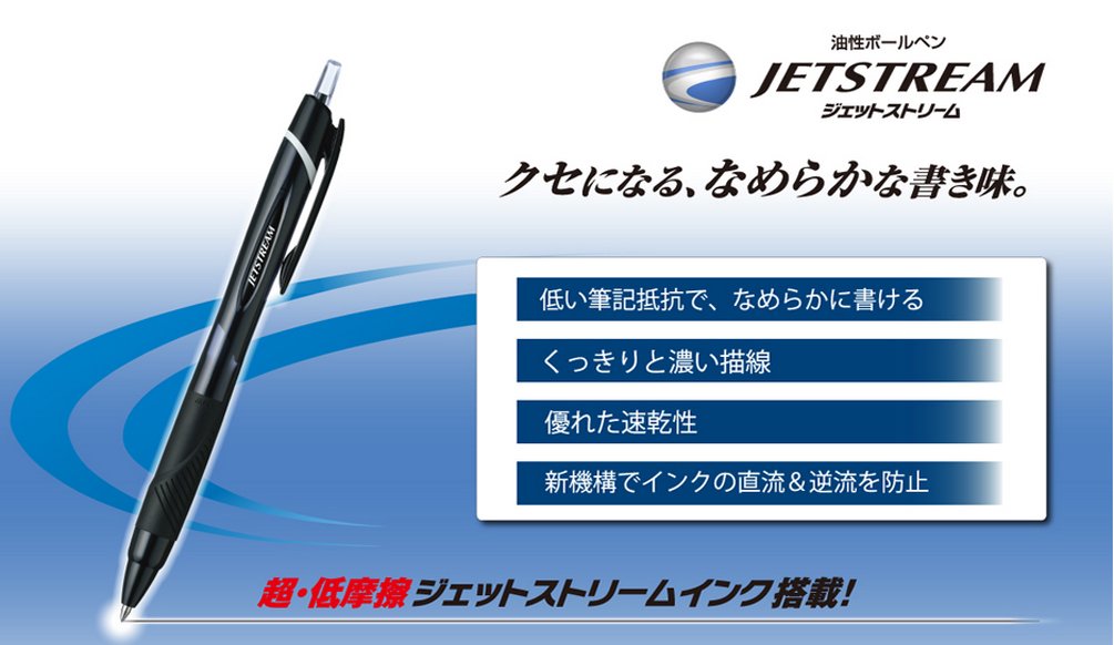 Mitsubishi Pencil Jetstream 0.38 Red 10 Ballpoint Pen - Made In Japan - YOYO JAPAN