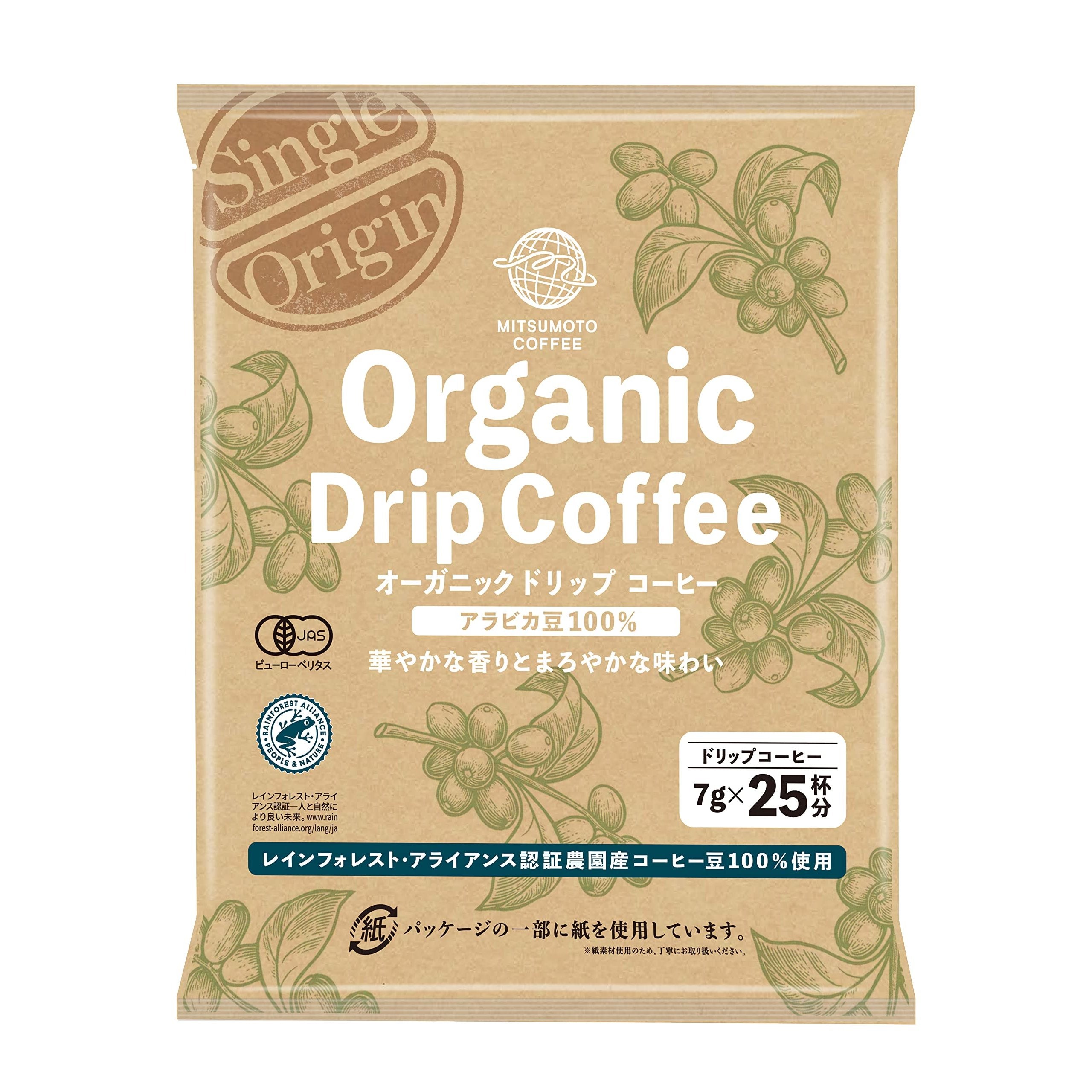 Mitsumoto Single Origin Organic Drip Coffee 25 Bags