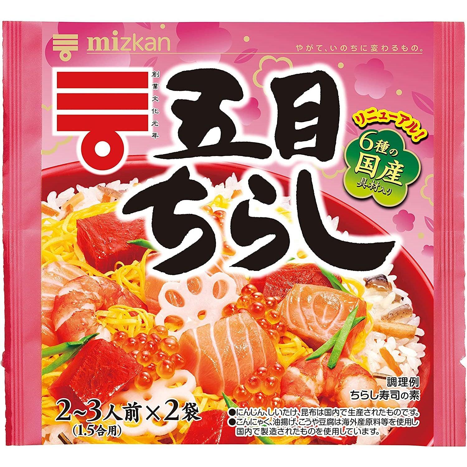 Mizkan Chirashi Sushi Kit (Seasoned Vegetables & Rice Vinegar) 210g
