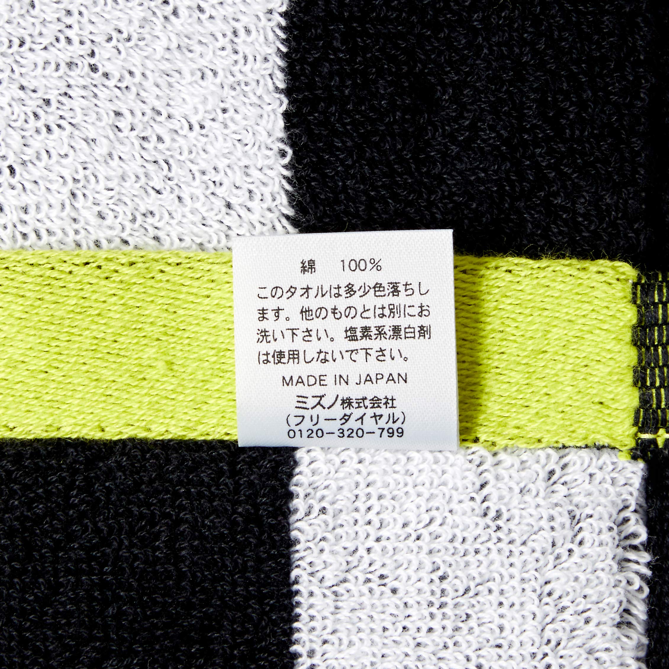 Mizuno Imabari Towel Jacquard Muffler Towel Boxed Made In Japan 32Jy0105 Black White Japan F Free Size - YOYO JAPAN
