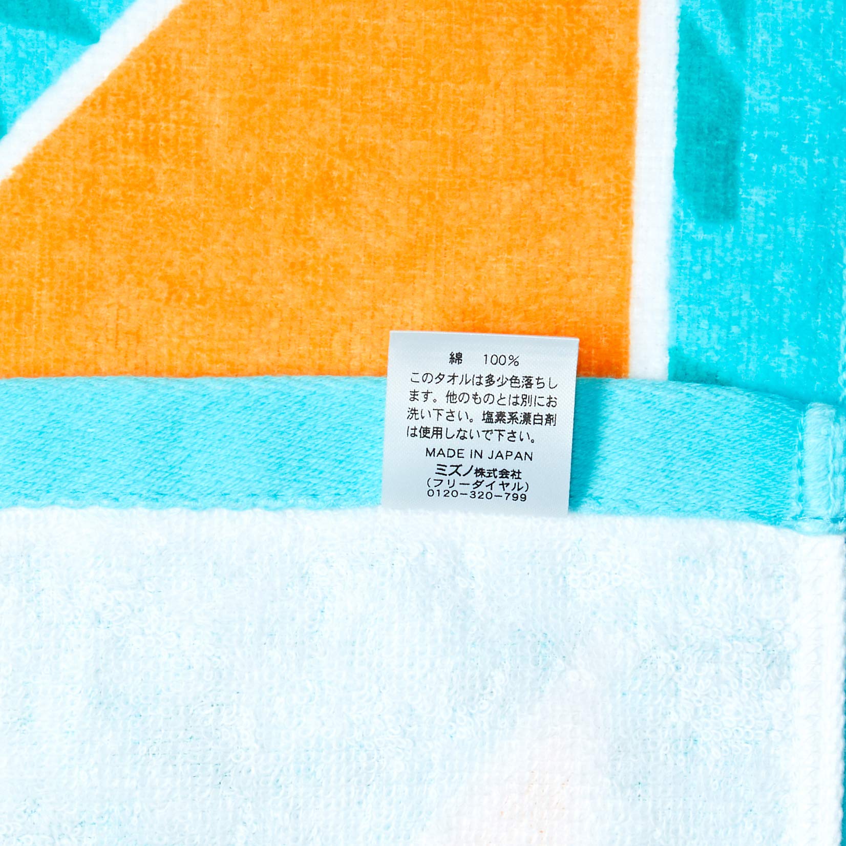 Mizuno Training Wear Imabari Face Towel Boxed Japan Club Towel Baseball Soccer Track Field Volleyball Table Tennis Tennis Graduation Free - YOYO JAPAN