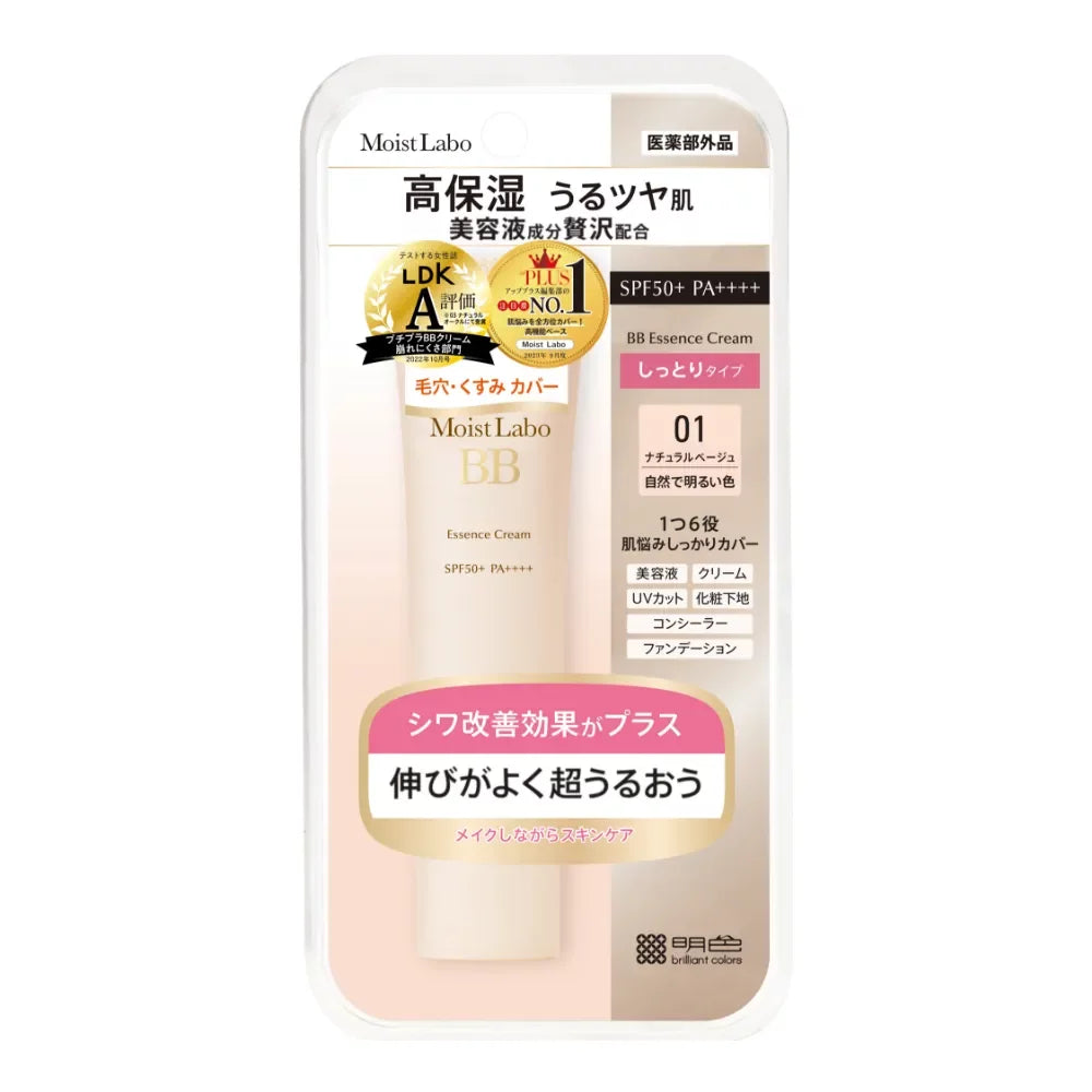 Moist Labo BB Essence Cream Multifunctional BB Cream SPF 50+ 30g