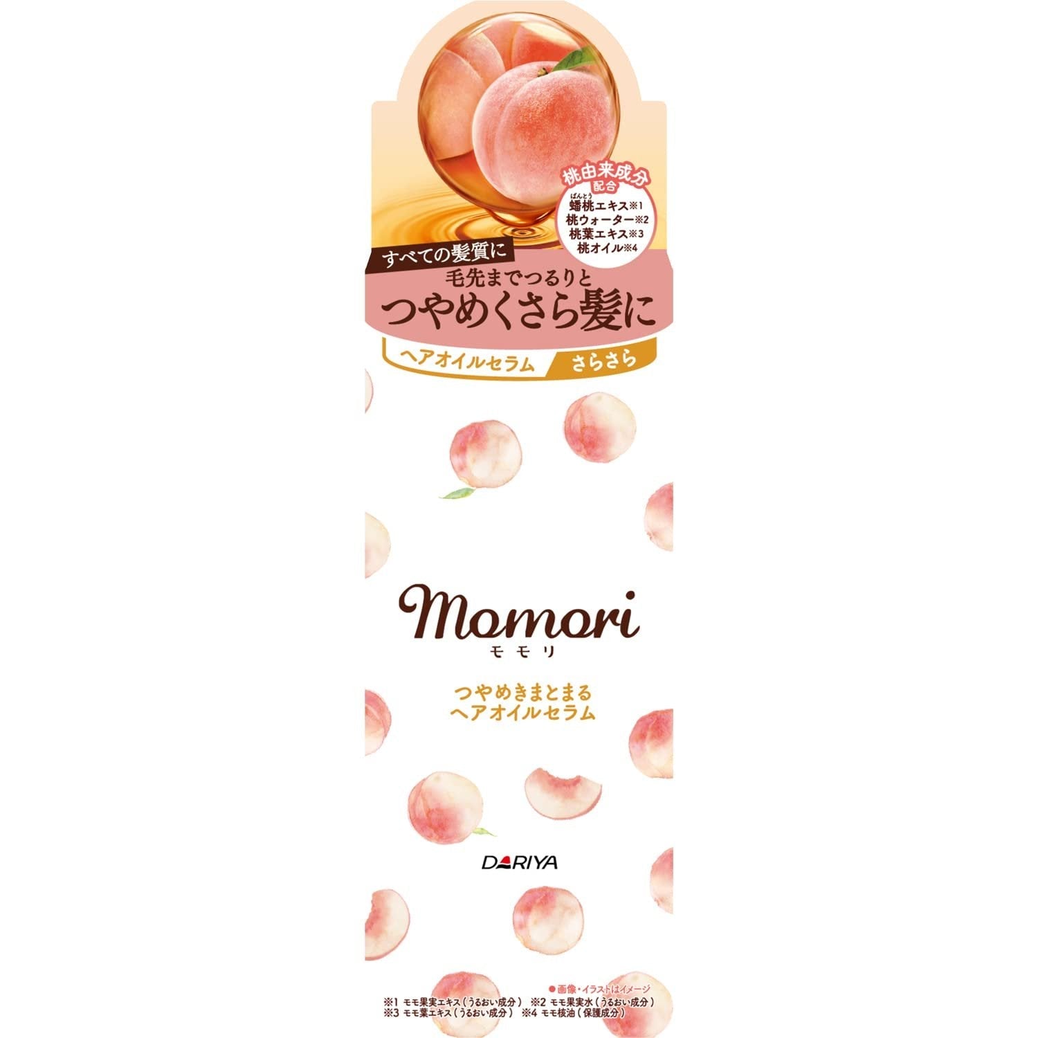 Momori Peach Hair Oil Smoothing Hair Serum for Shiny Hair 55ml