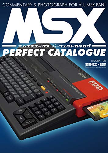 Mook Msx Perfect Catalogue Commentary & Photograph For All Msx Fan New