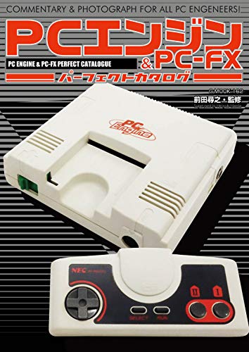 Mook Nec Pc Engine & Pcfx Perfect Catalogue Commentary & Photograph For All Pc Engeeners New