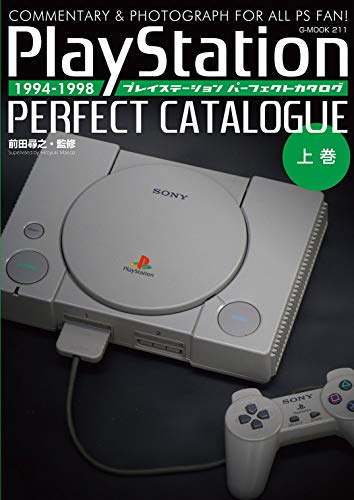 Mook Playstation Perfect Catalogue 1 19941998 Commentary＆Photograph For All Ps Fan New
