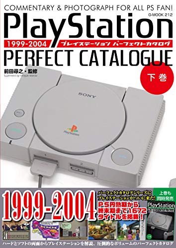 Mook Playstation Perfect Catalogue 2 19992004 Commentary＆Photograph For All Ps Fan New