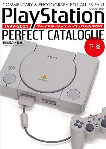 Mook Playstation Perfect Catalogue 2 19992004 Commentary＆Photograph For All Ps Fan New