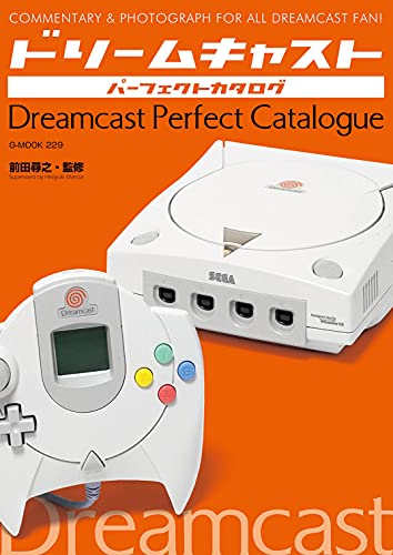 Mook Sega Dreamcast Perfect Catalogue Commentary & Photograph For All Dreamcast Fan New