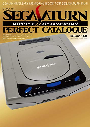 Mook Sega Saturn Perfect Catalogue 25Th Anniversary Memorial Book For Sega Saturn Fan New