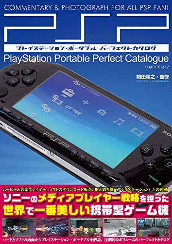 Mook Sony Psp Playstation Portable Perfect Catalogue Commentary＆Photograph For All Psp Fan New