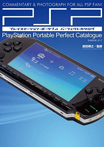 Mook Sony Psp Playstation Portable Perfect Catalogue Commentary＆Photograph For All Psp Fan New
