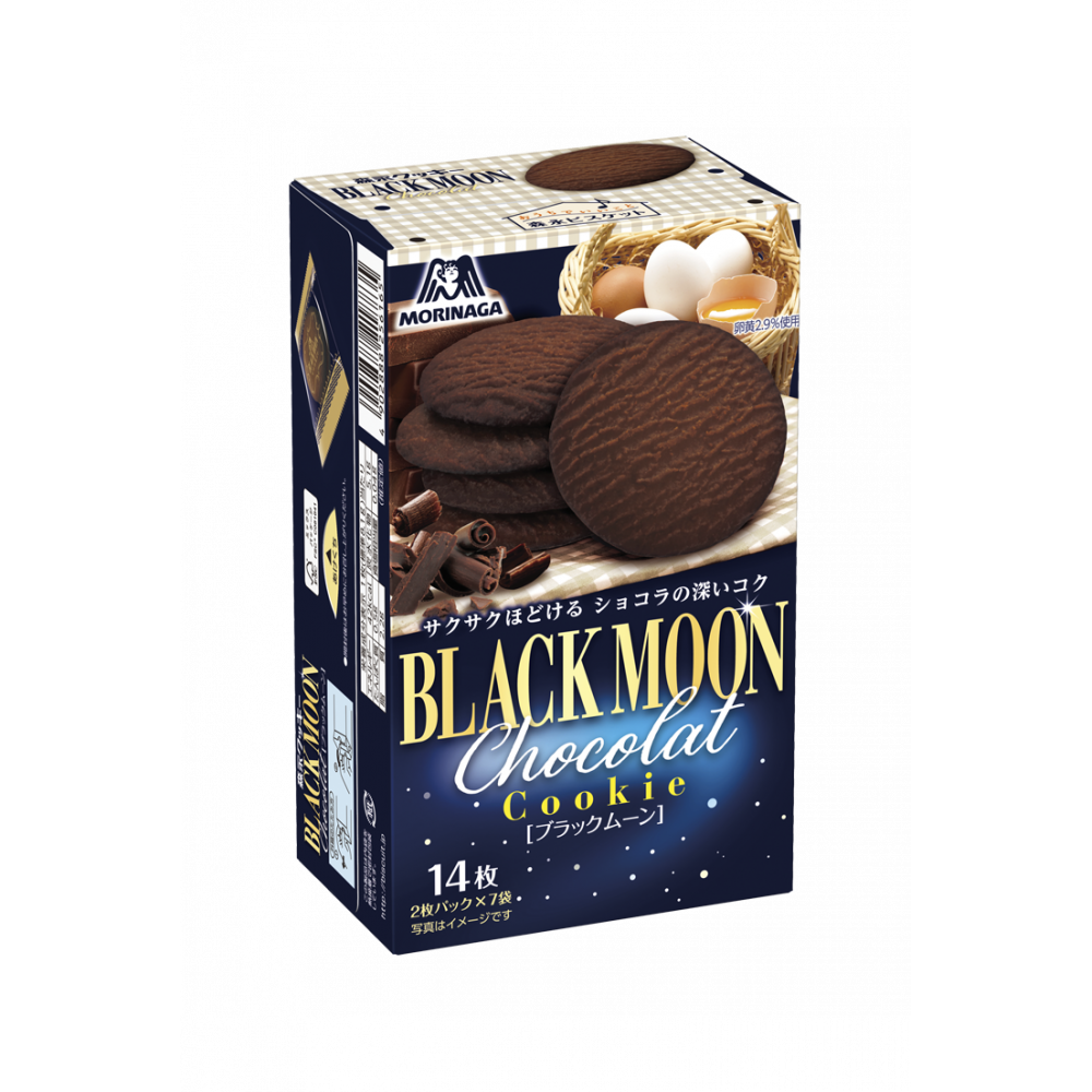 Morinaga Black Moon Chocolate Cookies (Pack of 5)