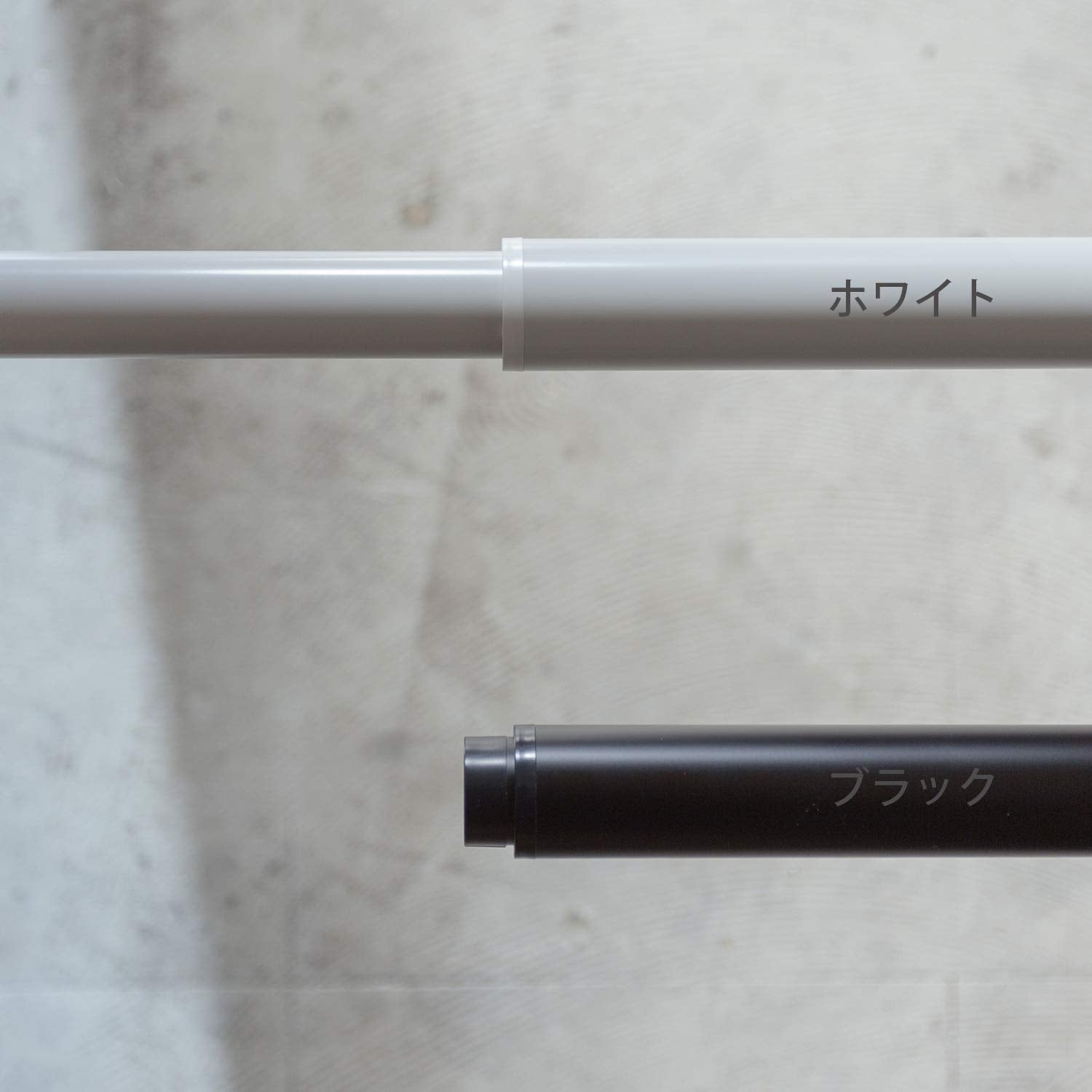 Moritaalumi Industry Indoor Clothesline Simple Laundry Bar Sen Japan Stretchable 1.28M-2.3M Max Load 10Kg Black - YOYO JAPAN