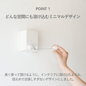 Moritaalumi Industry 4M Indoor Clothesline Wire From Japan - YOYO JAPAN