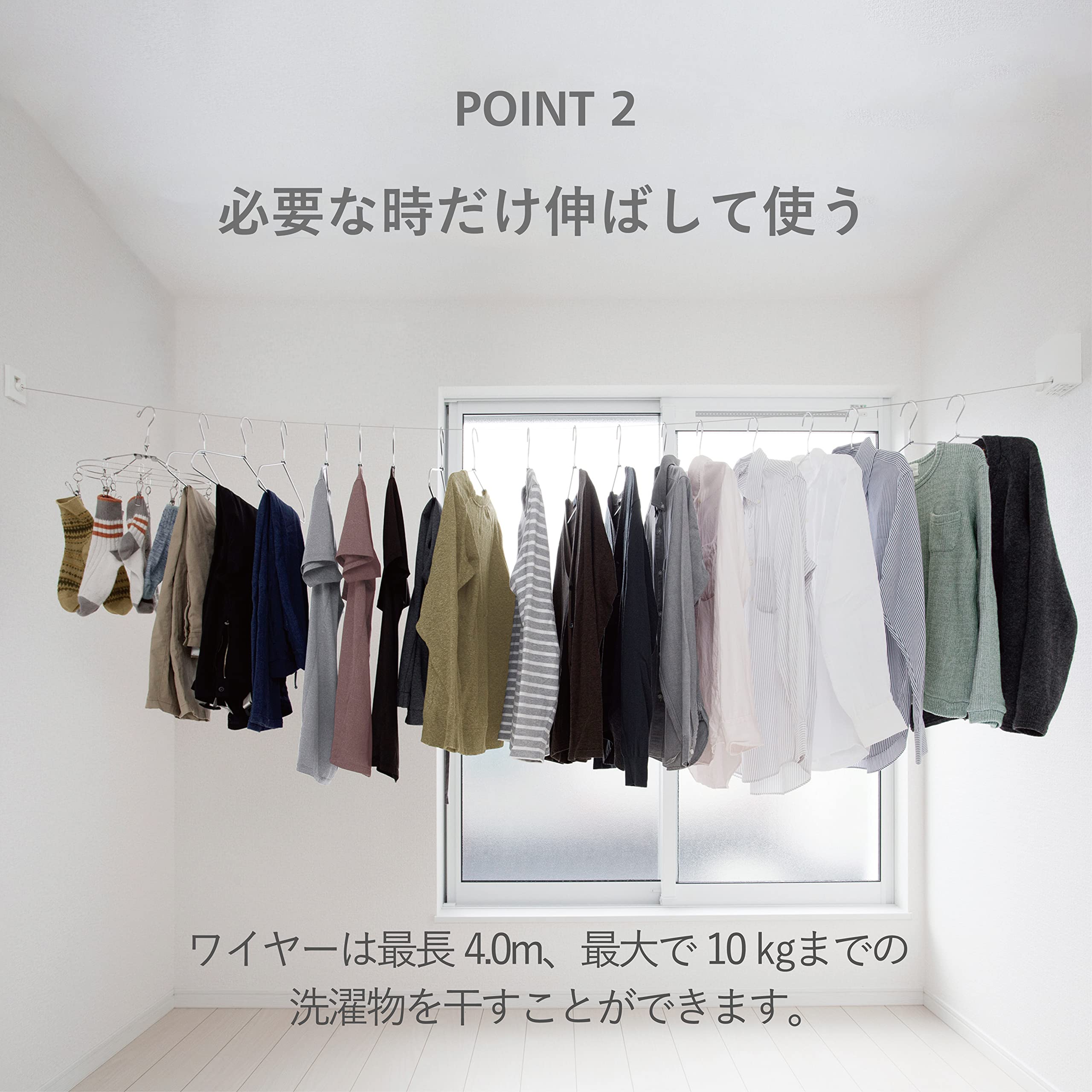 Moritaalumi Industry 4M Indoor Clothesline Wire From Japan - YOYO JAPAN