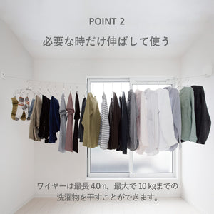 Moritaalumi Industry 4M Indoor Clothesline Wire From Japan - YOYO JAPAN