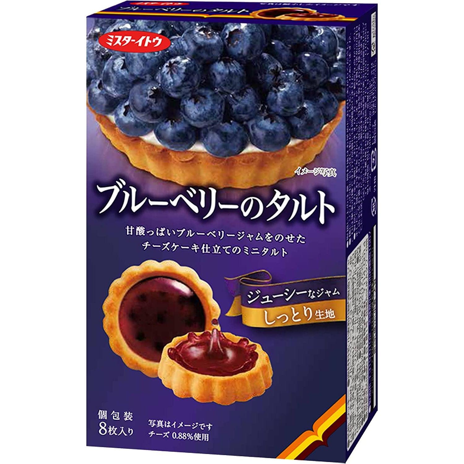 Mr. Ito Bite Sized Blueberry Tart Snack 8 Pieces (Pack of 3)