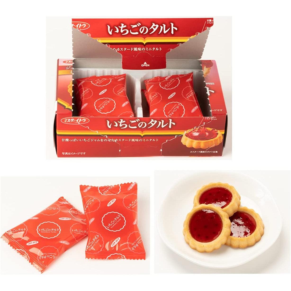 Mr. Ito Bite Sized Strawberry Tart Snack 8 Pieces (Pack of 3)