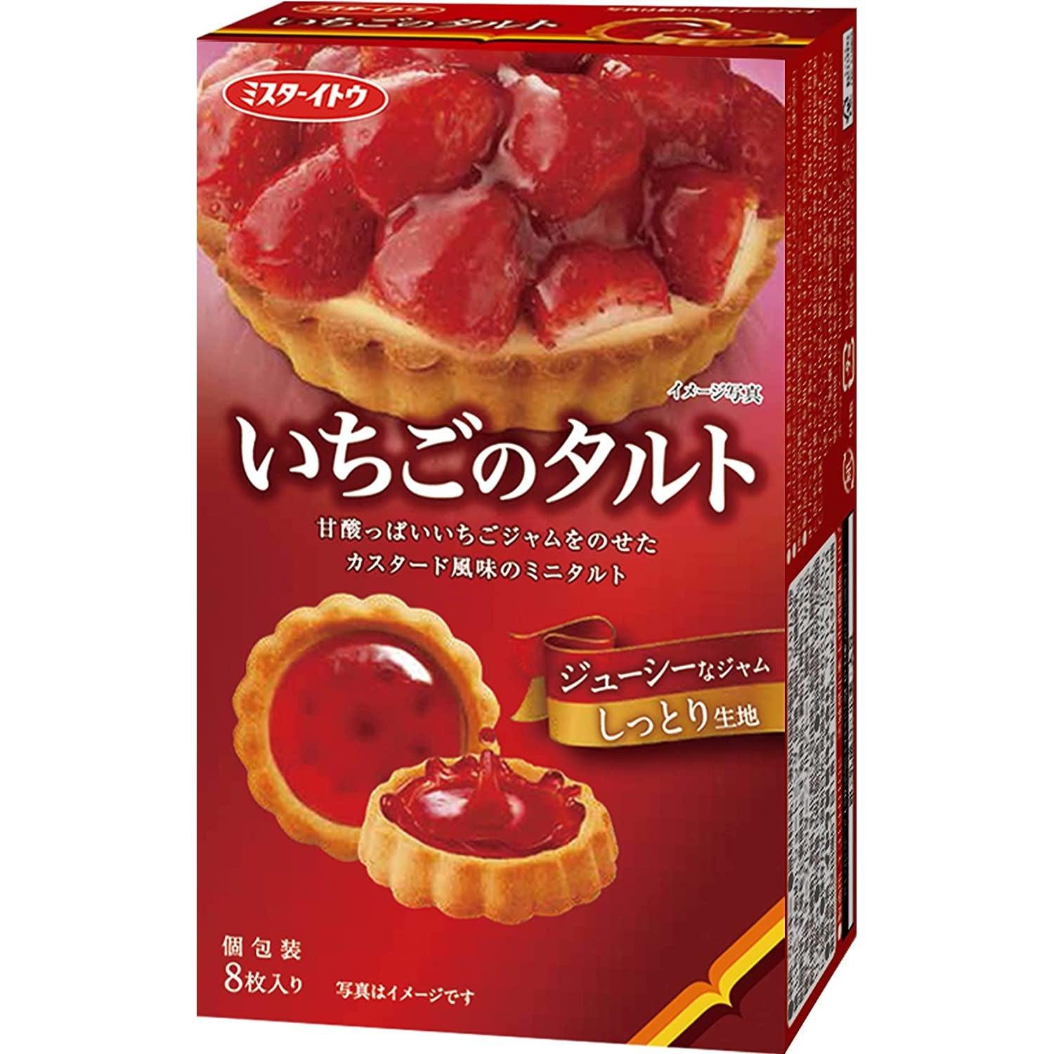 Mr. Ito Bite Sized Strawberry Tart Snack 8 Pieces (Pack of 3)