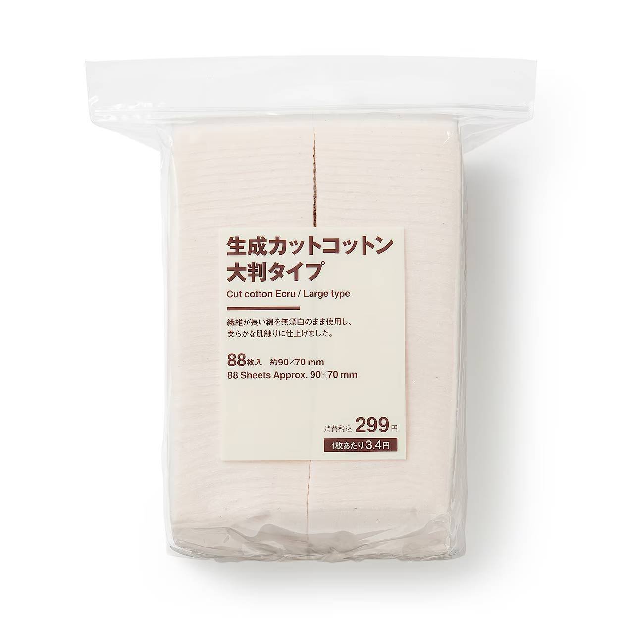 Muji Cotton Pads Ecru Unbleached Cotton Pads For Face Large 90x70mm 88 pcs.