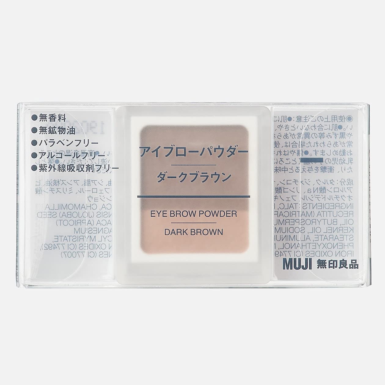 Muji Eyebrow Powder Eyebrow Dark Brown 2.2G