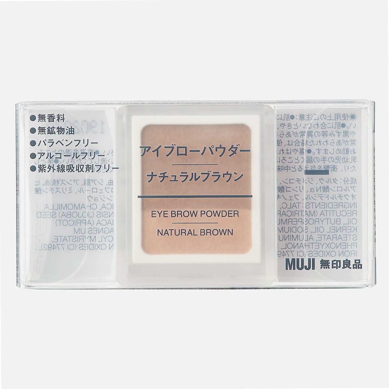 Muji Eyebrow Powder Eyebrow Natural Brown 2.2G