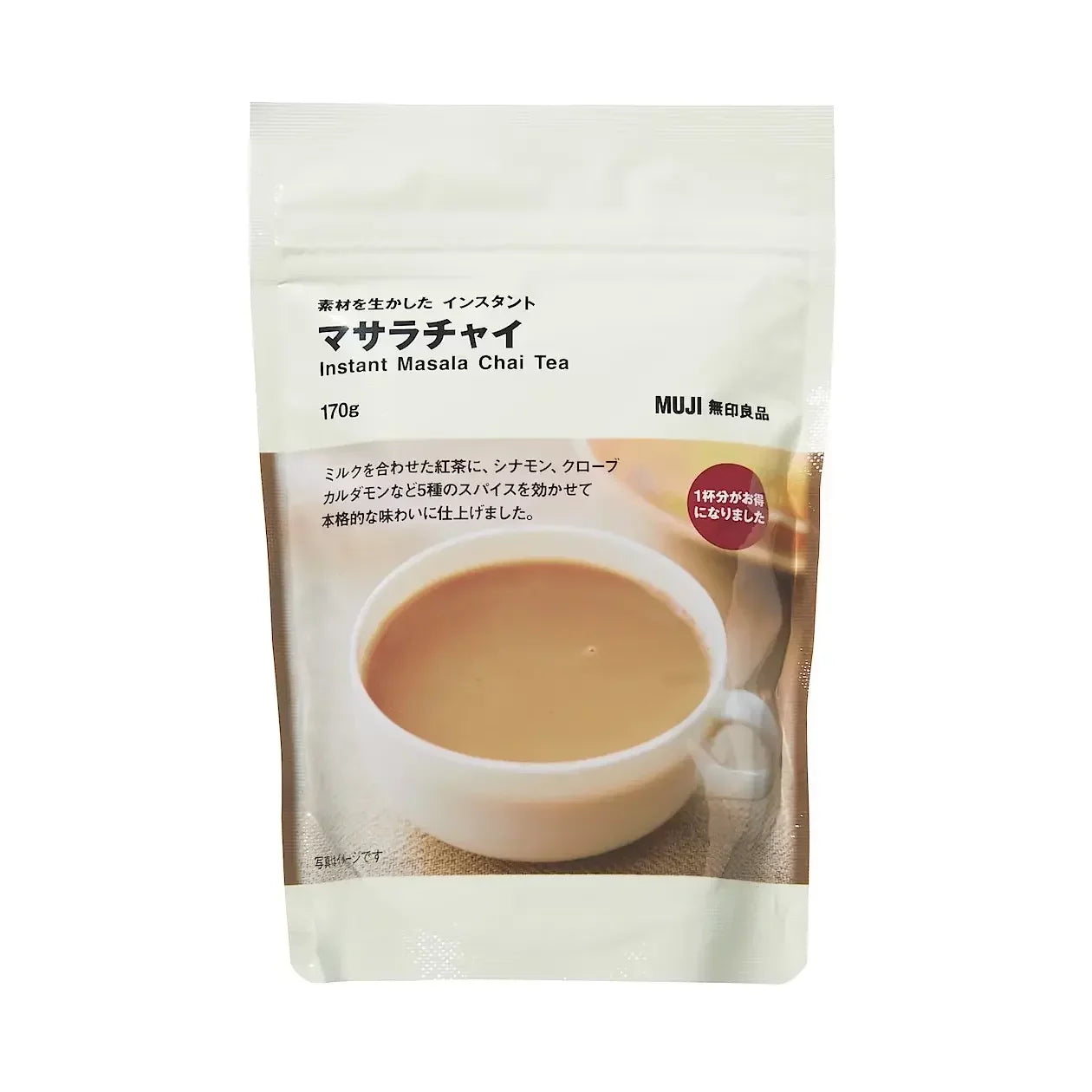 Muji Masala Chai Spiced Tea Instant Tea Powder 170g