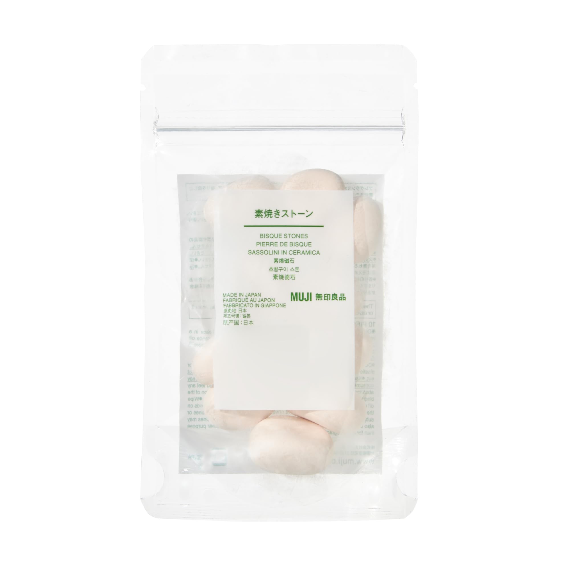 Muji Indoor Fragrance Stone 4X9X15cm 10 Piece Pack - Multifunctional Unglazed Stone