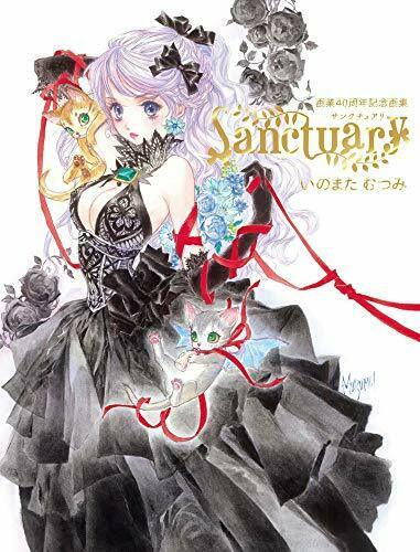 Mutsumi Inomata Art Works For The 40th Anniversary Art Book