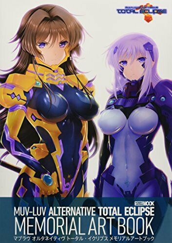 Muv-luv Alternative Total Eclipse Memorial Art Book Art Book