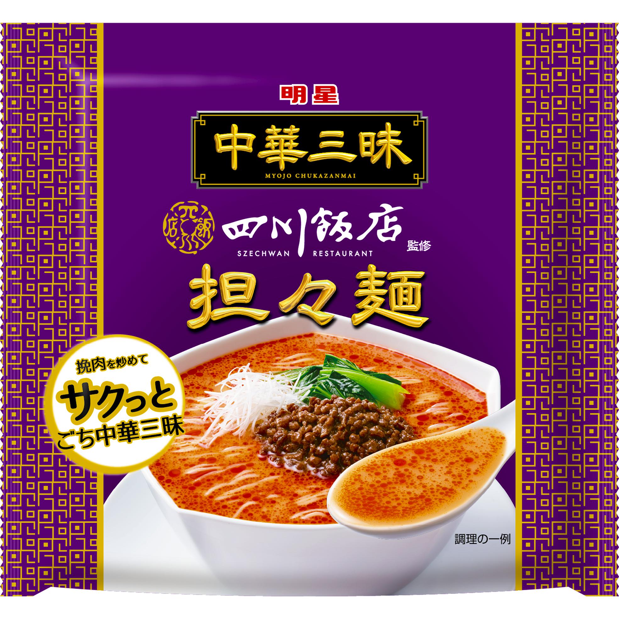 Myojo Chukazanmai Sichuan Tantanmen Instant Noodles 103g (Pack of 3)