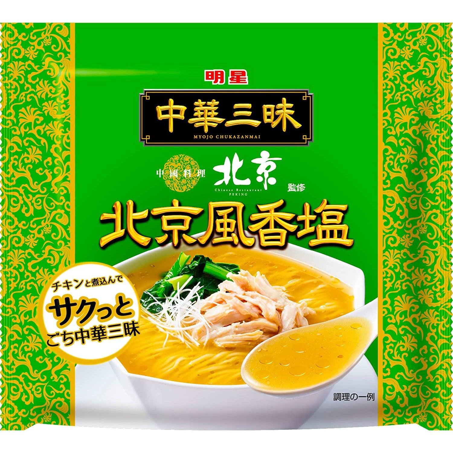 Myojo Ippeichan Chukazanmai Beijing Style Shio Ramen Instant Noodles 103g (Pack of 3)