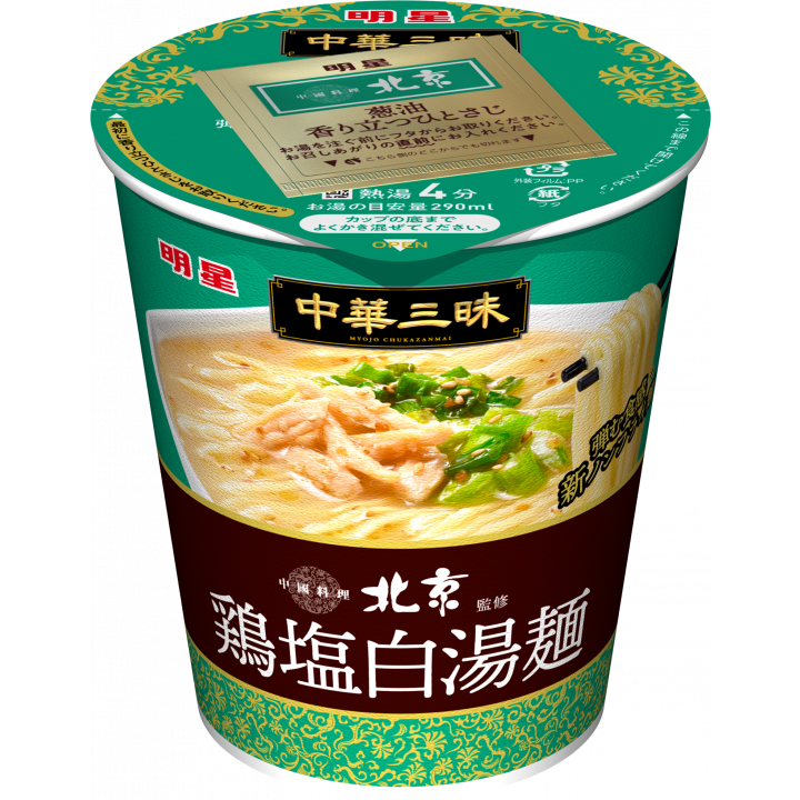 Myojo Ippeichan Chukazanmai Beijing Style Shio Ramen Instant Noodles Cup 62g (Pack of 6)