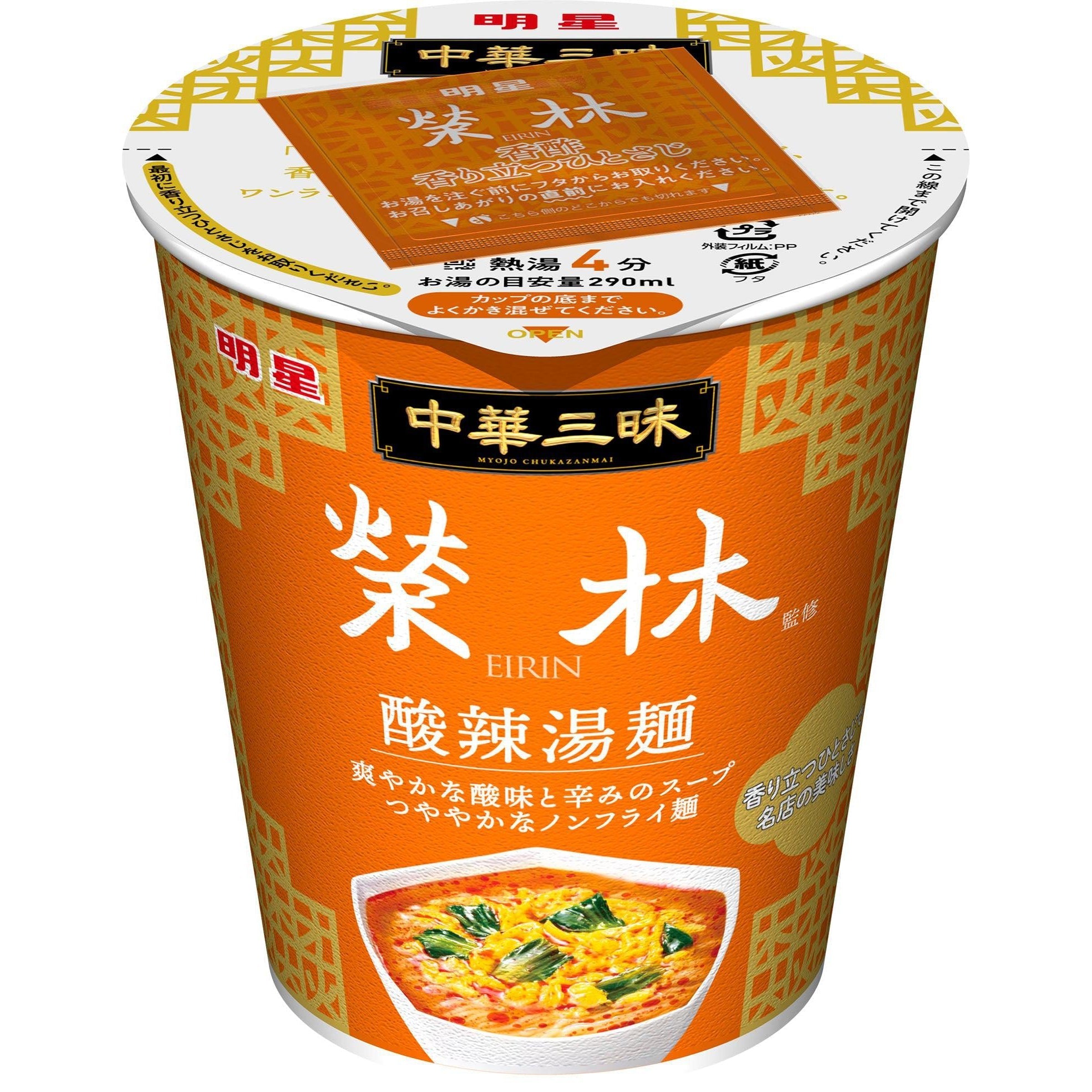 Myojo Ippeichan Chukazanmai Hot and Sour Soup Ramen Instant Noodles Cup 65g (Pack of 6)