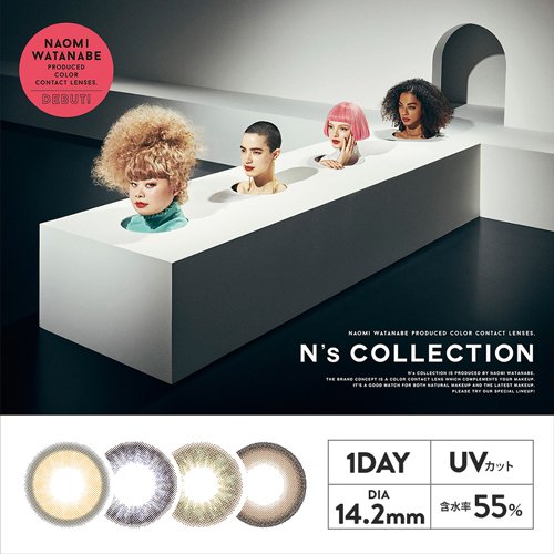 N&#39;S Collection Color Contact Lenses [Cider] -3.50 | 10 Pieces | Naomi Watanabe Produced | Japan