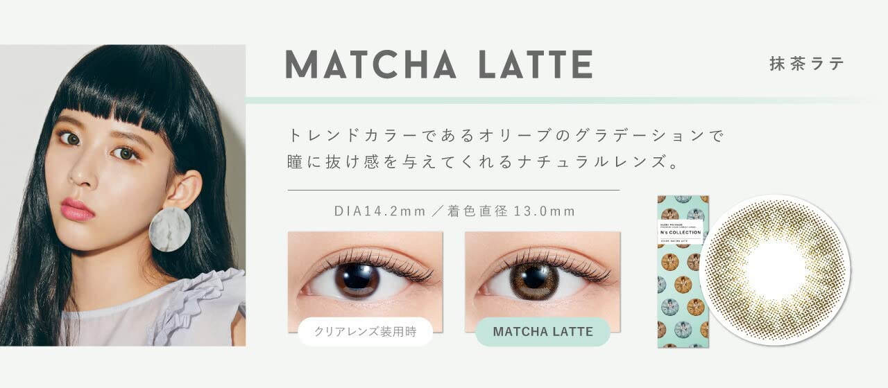 N&#39;S Collection Color Contacts [Matcha Latte] ±0.00 - Naomi Watanabe Produce 10 Pieces One Day Uv - Made In Japan