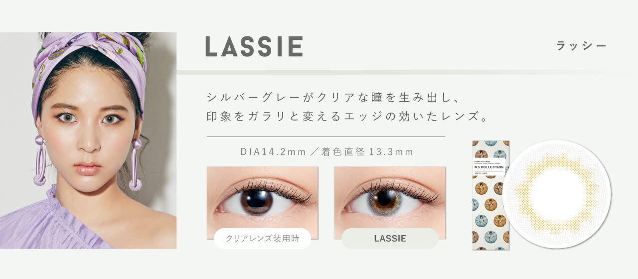 N'S Collection 10 Pieces Naomi Watanabe Color Contact Lenses [Lassie] -1.50 Japan