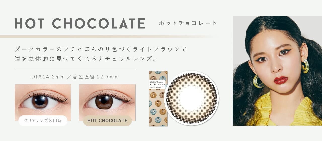 N'S Collection 10 Piece Color Contacts [Hot Chocolate] -3.00 Produced By Naomi Watanabe - Japan