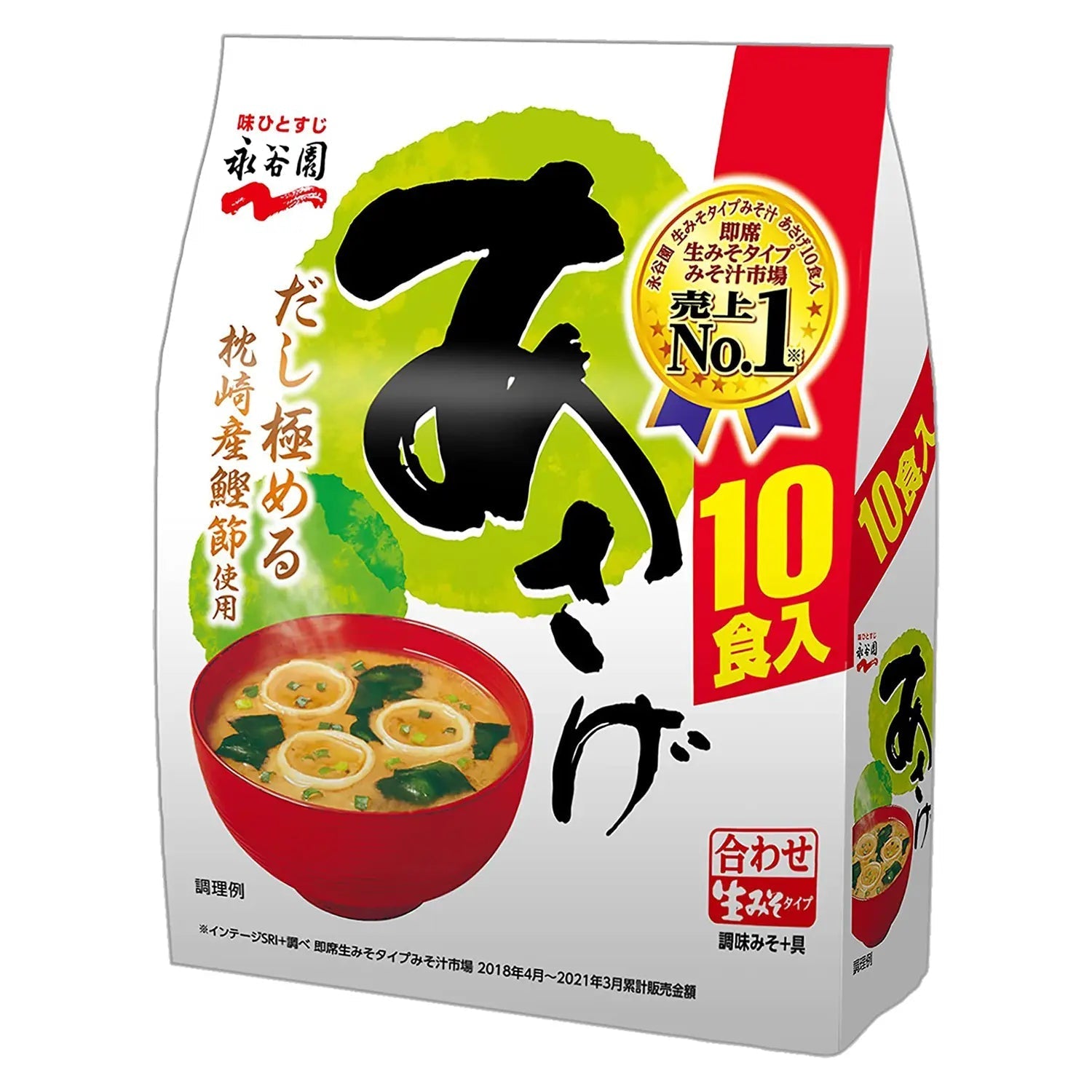 Nagatanien Asage Instant Miso Soup Family Size 10 Servings