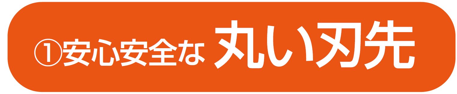 Nakabayashi Japan Hikigiri Blue Scissors Nh-Hs175B Craftsman Supervision Seki - YOYO JAPAN