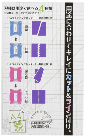 Nakabayashi Slide Cutter A4 Blue Nsc-Na4B - Made In Japan - YOYO JAPAN