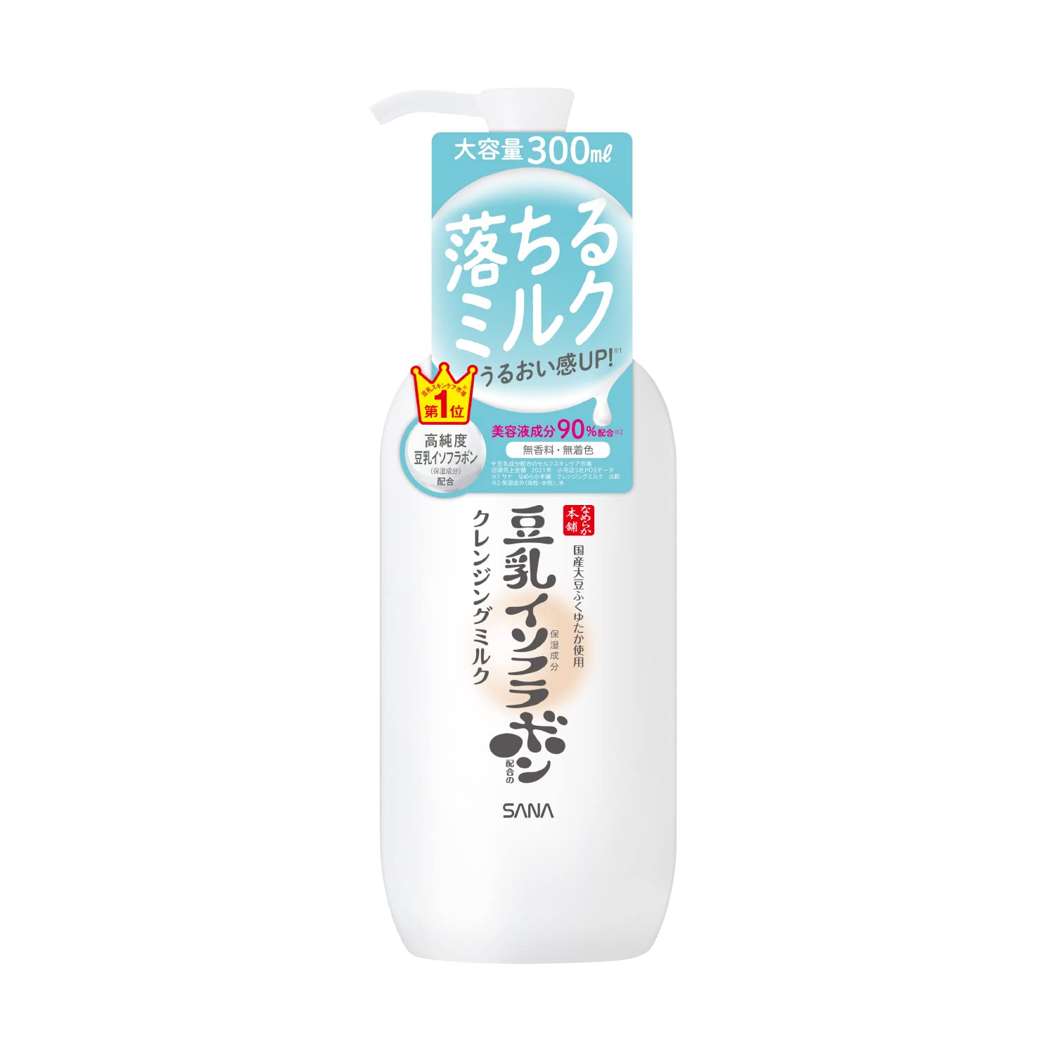 Smooth Honpo Nameraka Cleansing Milk Nc - Gentle Makeup Remover 150ml