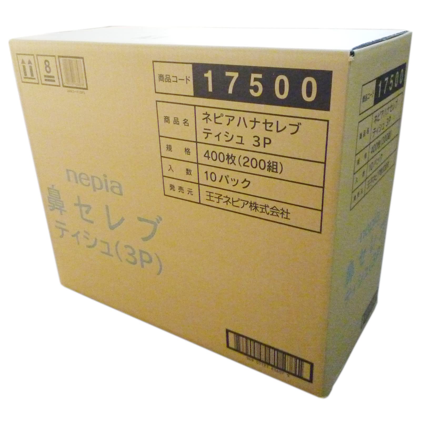 Napier Japan Nose Celebrity Tissue 200 Pairs 3P 10 Points - YOYO JAPAN